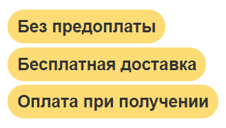 Лазерный проектор Снежинки бесплатная доставка, оплата при получении, гарантия 1 год